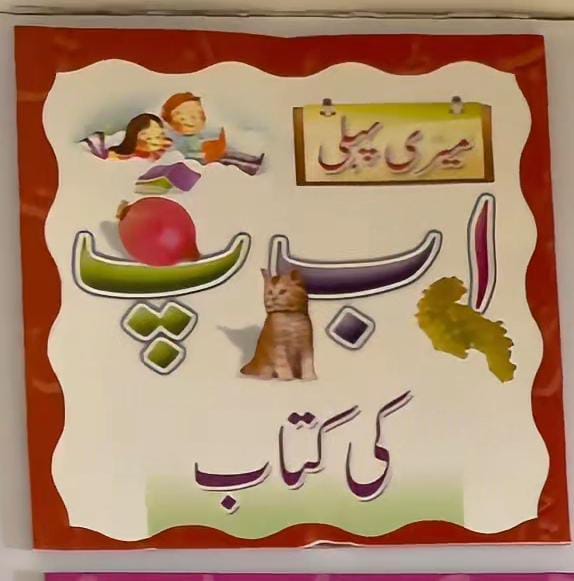 📚 17-in-1 Kids Early Learning Book Set | ABC, 123, Animals, Colours & Rhymes