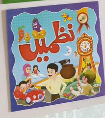 📚 17-in-1 Kids Early Learning Book Set | ABC, 123, Animals, Colours & Rhymes