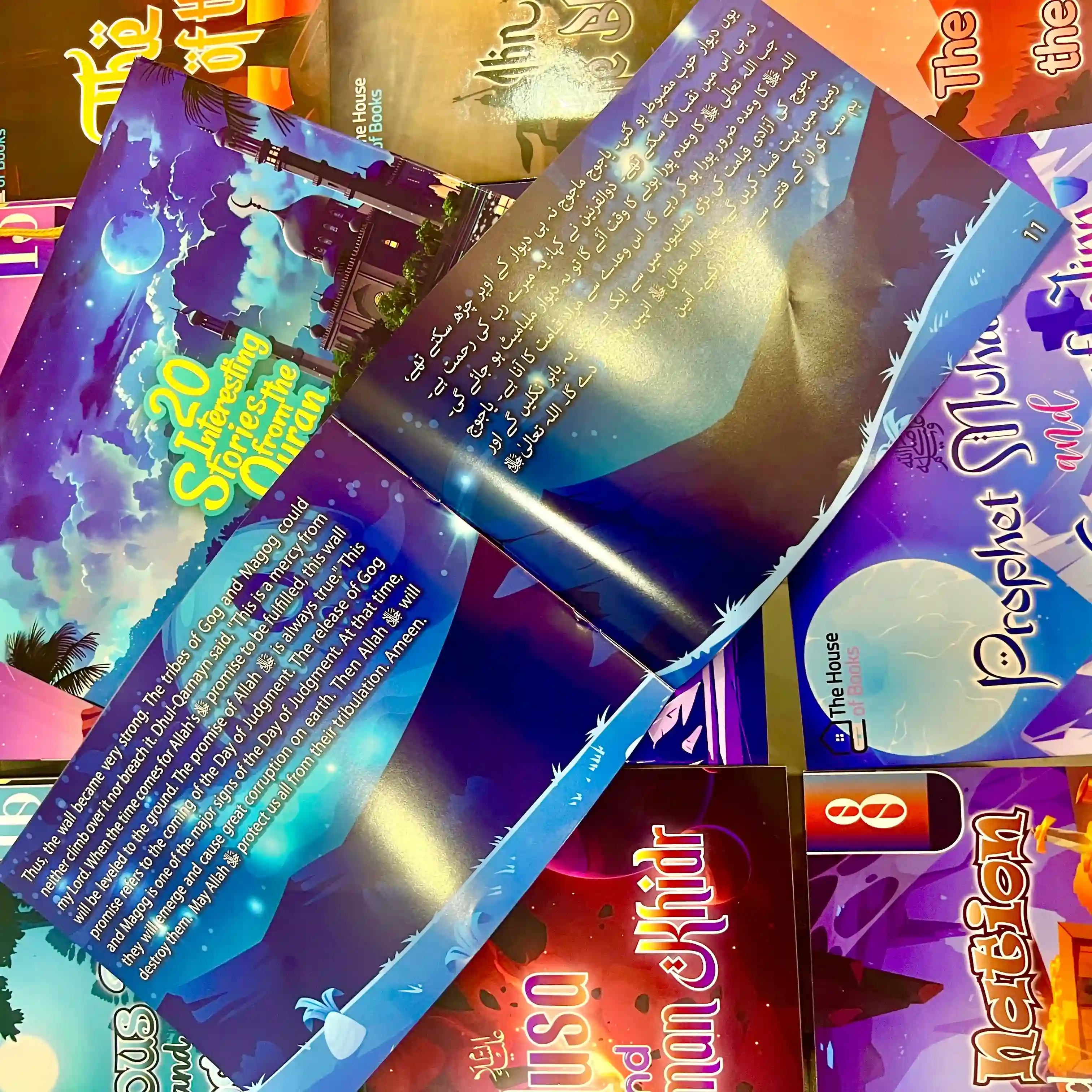 Interesting Stories from Quran 20 Books Box Set